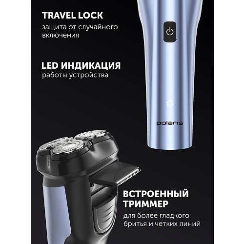 Електрична бритва Polaris PMR 0613RC wet&dry 4D PRO 5 blades+ фото 16