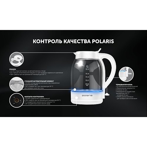 Чайник Polaris PWK 1797CGL Water Way Pro фото 11