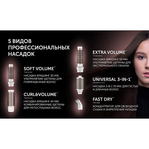 Фен-гребінець Polaris PHSB 1214Mi Infra Fusion фото 8