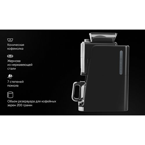 Кавоварка Polaris PCM 1250 фото 11