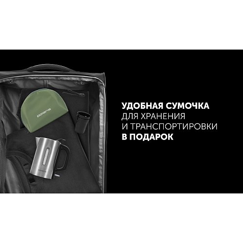 Чайнік Polaris PWK 0508 Travel фото 15