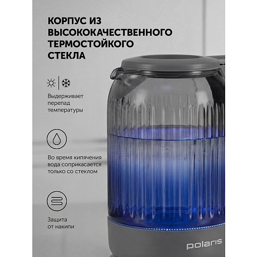 Чайнік Polaris PWK 0701CGL Water Way Pro фото 15