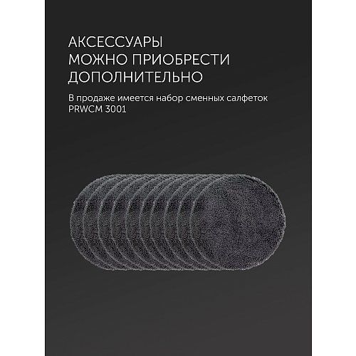 Polaris PRWC 3001 Wi-Fi IQ үй терезесін тазалау роботы фото 17