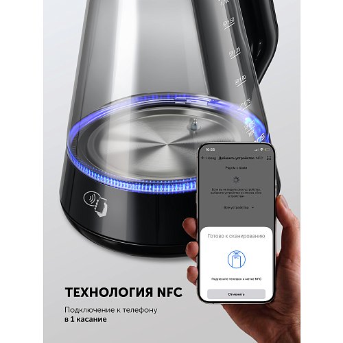 Чайнік Polaris PWK 1716CGLD Wi-Fi IQ Home фото 21