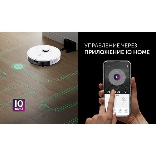 Робот-пилосос Polaris PVCR 4500 WI-FI IQ Home фото 9