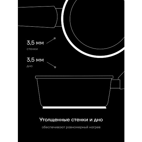 Polaris Graphit-16SP шелек қақпағы Ø16 см фото 12