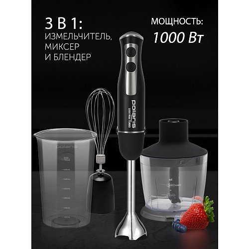 Блендер Polaris PHB 1065 фото 10