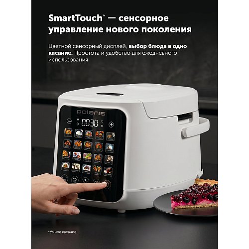 Мультиварка Polaris PMC 0547 Wi-Fi IQ Home фото 11