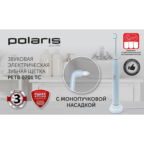 Електрична зубна щітка Polaris PETB 0701 TC фото 7