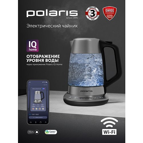 Чайнік Polaris PWK 1775CGLD Wi-Fi IQ Home фото 3