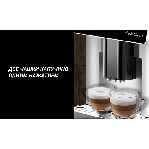 Кофемашина Polaris PACM 2060 AC фото 12