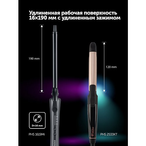 Styler Polaris PHS 1619Mi фото 8