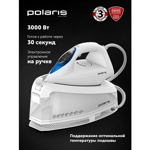 Парогенератор Polaris PSS 6501K фото 3
