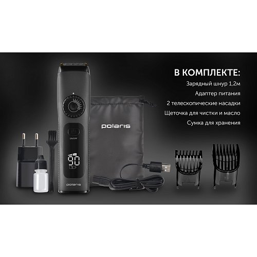 Шаш қырғыш Polaris PHC 2200 фото 20