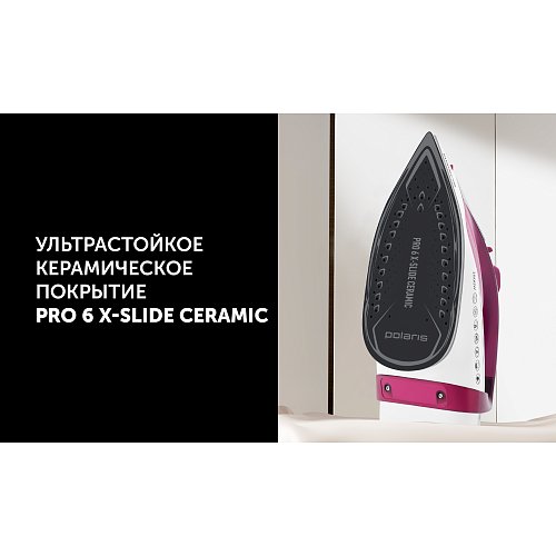 Үтік Polaris PIR 2860AK 3m фото 5