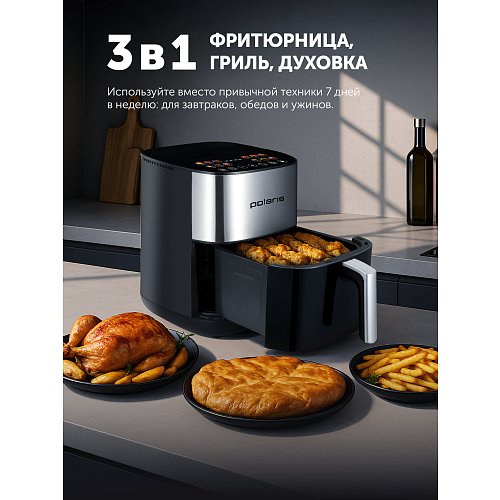 Аерогриль Polaris PAF 6006DW фото 16