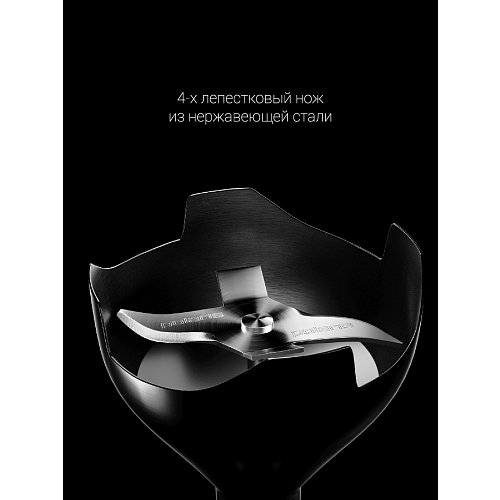 Блендэр электрычны Polaris PHB 1384 Silent фото 10