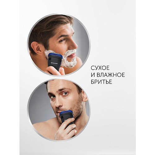 Электр ұстара Polaris PMR 0314RC дымқыл және құрғақ pro 5 қалақ+ фото 9