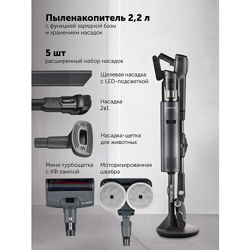 Пыласос партатыўны з пыленазапашвальнікам Polaris PVCSDC 3005 Wi-Fi IQ Home фото 25