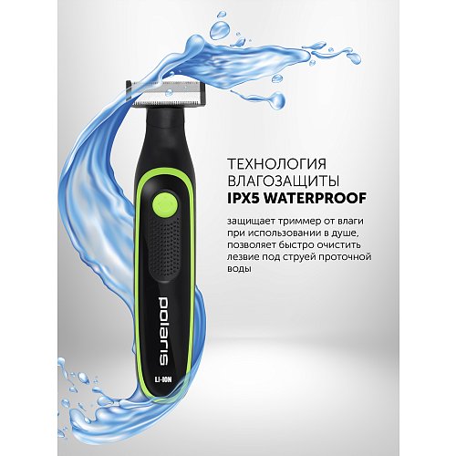 Трымер Polaris PHC 0303RB фото 15