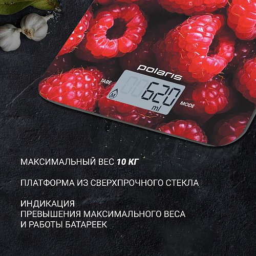 Кухонні ваги Polaris PKS 1068DG Raspberry фото 5