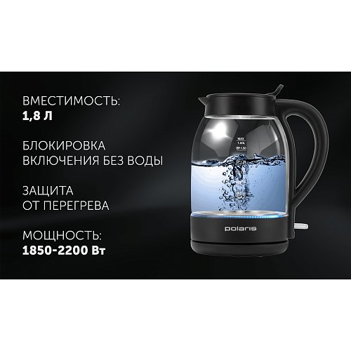 Чайник Polaris PWK 1797CGL Water Way Pro фото 10