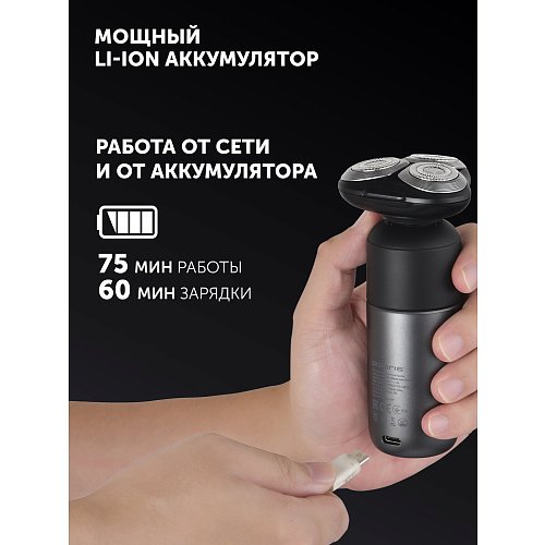 Электрическая бритва Polaris PMR 0712RC Ultimate қырыну 5D PRO фото 24