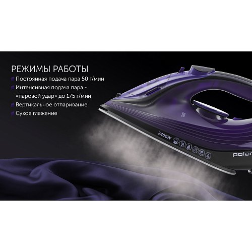 Прас Polaris PIR 2487AK 3m фото 7