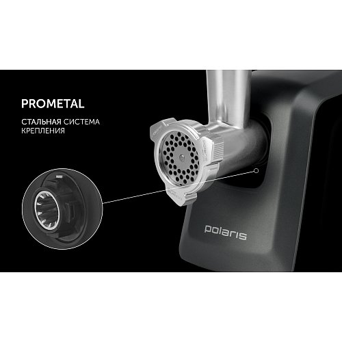 Ет тартқыш Polaris PMG 3090 ENG фото 17