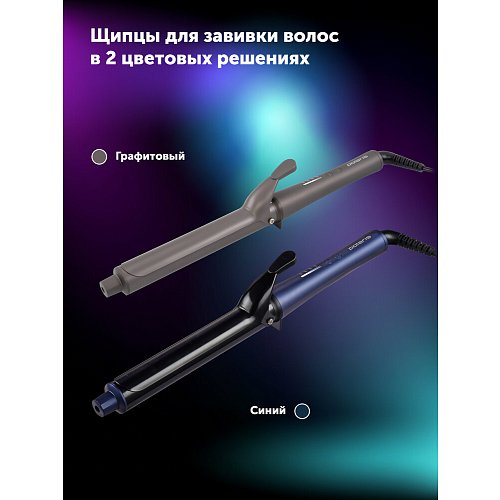 Polaris PHS 3219Mi Styler фото 18