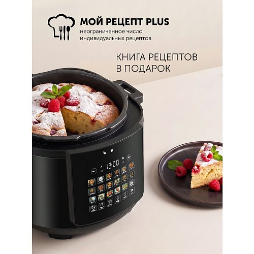 Polaris PPC 1506 мультипісіргіш-қысыммен пісіргіші фото 22