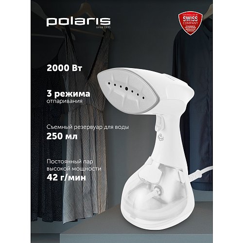 Компактний відпарювач Polaris PGS 1570CA​ фото 9