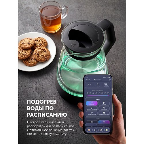 Чайник Polaris PWK 1716CGLD Wi-Fi IQ Home фото 15