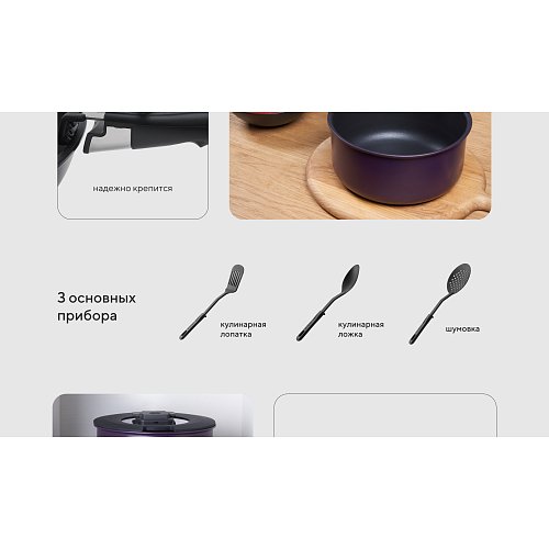 Набор посуду Polaris EasyKeep-14D - 14 прадметаў фото 20