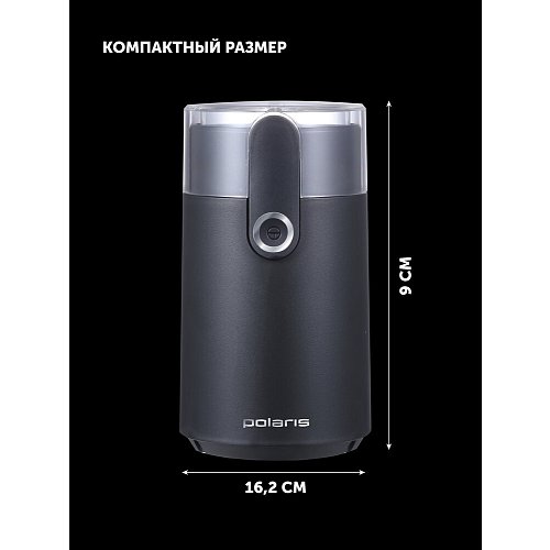 Polaris PCG 2017 Кофе тартқыш фото 8