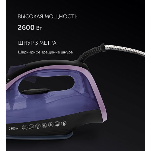 Праска Polaris PIR 2668AK 3m фото 9