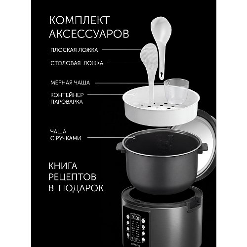 Мульціварка Polaris PMC 0521 Wi-Fi IQ Home фото 12