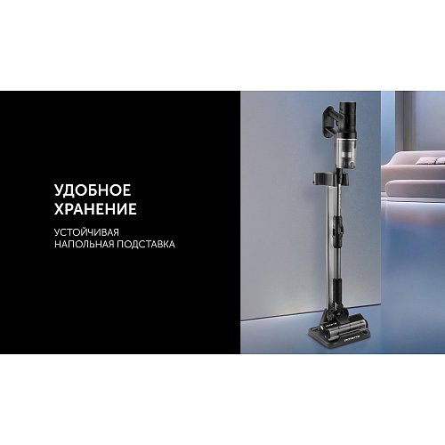 Бесправадны пыласос Polaris PVCS 4010 FusionPRO фото 17