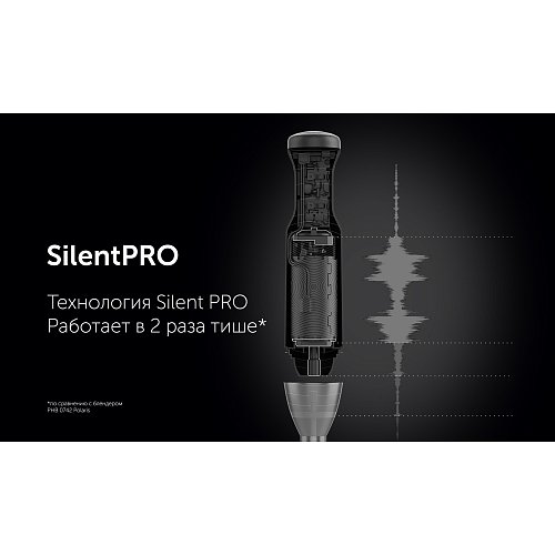 Иммерсиялық араластырғыш Polaris PHB 1551 WIFI IQ Home фото 11