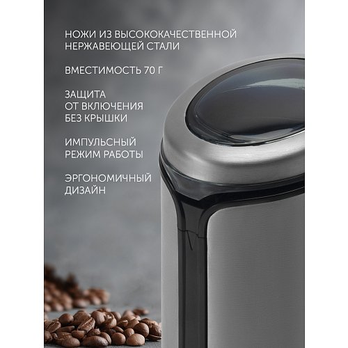 Кавомолка Polaris PCG 0815A фото 3