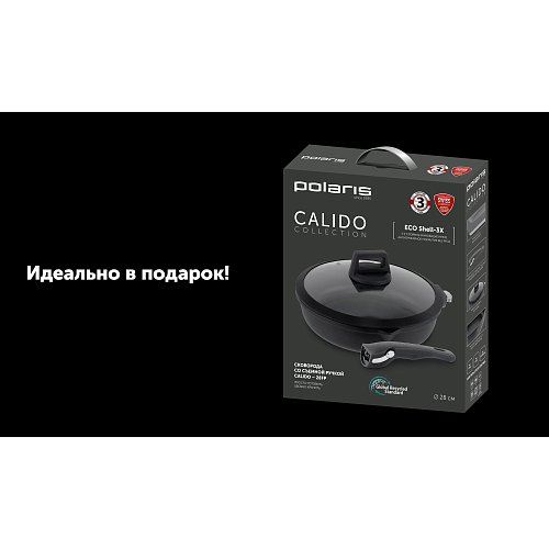 Патэльня літая Calido-28FP са здымнай ручкай і вечкам фото 17
