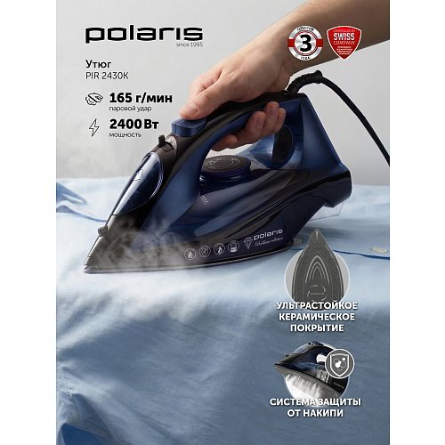 Үтік Polaris PIR 2430K фото 5