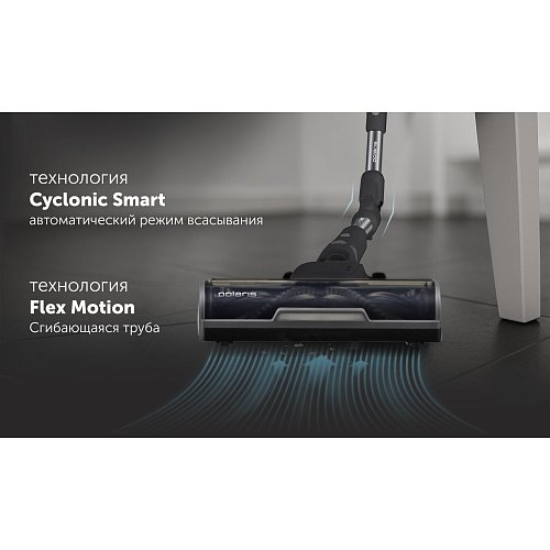 Сымсыз шаңсорғыш Polaris PVCSDC 3000 Wi-Fi IQ Home фото 25