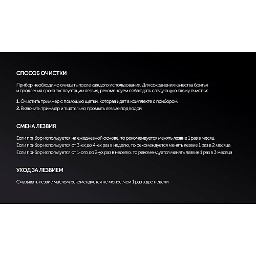 Машинка для стрижки волосся Polaris PHC 1704 фото 17