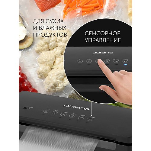 Вакууматор Polaris PVS 1310 фото 10