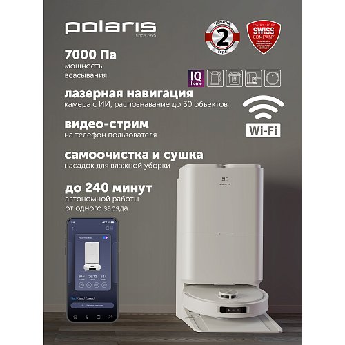 Робот-пилосос Polaris PVCRAC 7790 Wi-Fi IQ Home фото 10