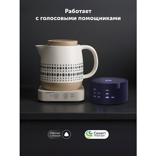 Чайнік Polaris PWK 1538СС Wi-Fi IQ Home фото 11