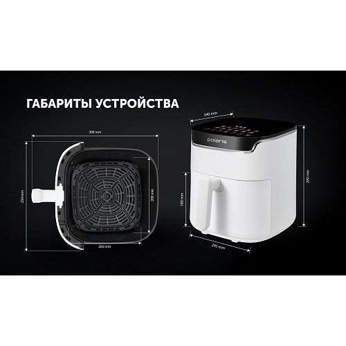 Аерогриль Polaris PAF 5502 фото 27