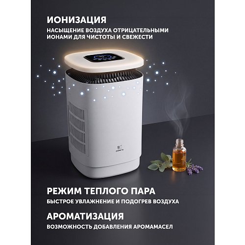 Мыйка паветра Polaris PAW 0808 Wi-Fi IQ Home фото 17