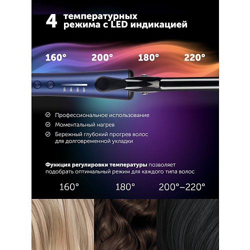 Стайлер Polaris PHS 1619Mi фото 9